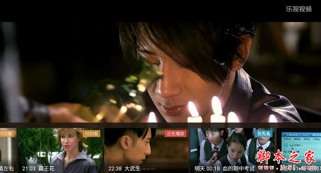 主打乐生态 乐视手机2系统评测