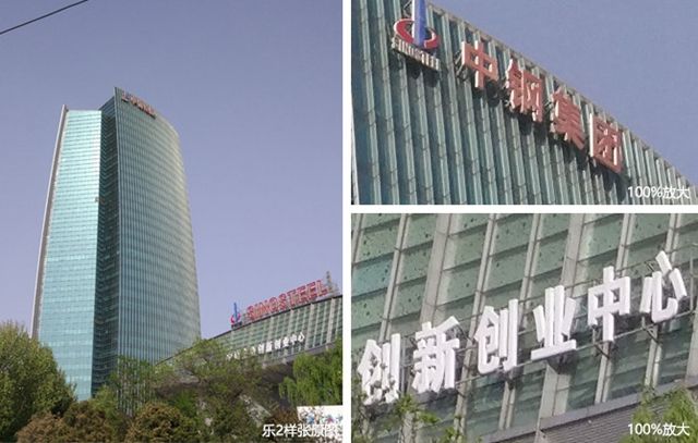 乐Max 2值得买吗 乐Max 2评测