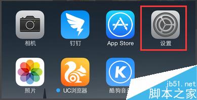 ios9.0.2好不好有没有必要更新 新功能一览