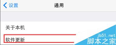 ios9.0.2好不好有没有必要更新 新功能一览