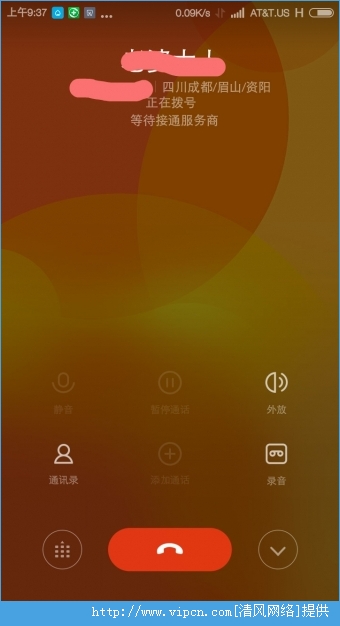 小米畅聊使用评测[多图]图片3