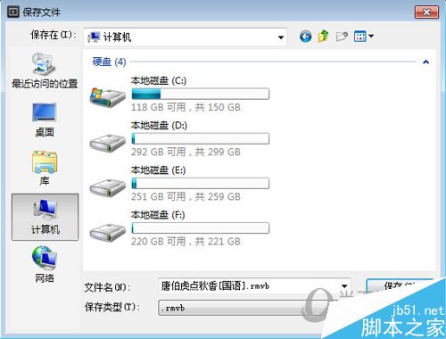 保存文件路径点击下载