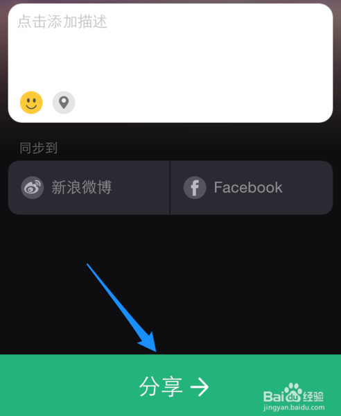 美拍草稿箱在哪里 美拍草稿箱删除mv教程