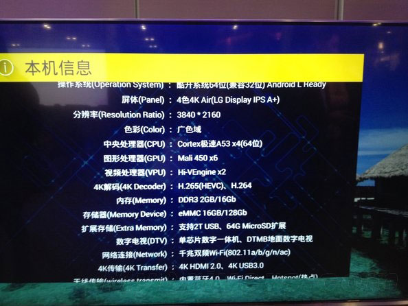 华为海思新64位处理器曝光:够奇葩!