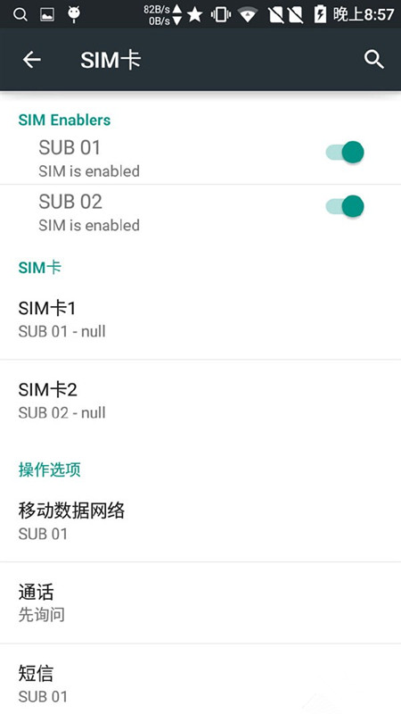 【刷机】红米安卓5.0试玩版发布 小米4感觉怎么样