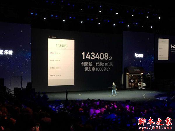 全球首款超声波金属指纹手机！乐Max 2发布