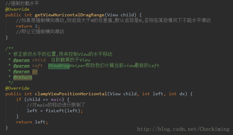 强制拦截水平,修正水平位置