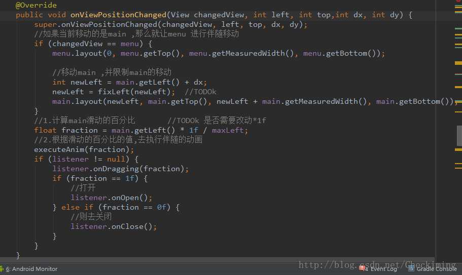 对移动进行处理