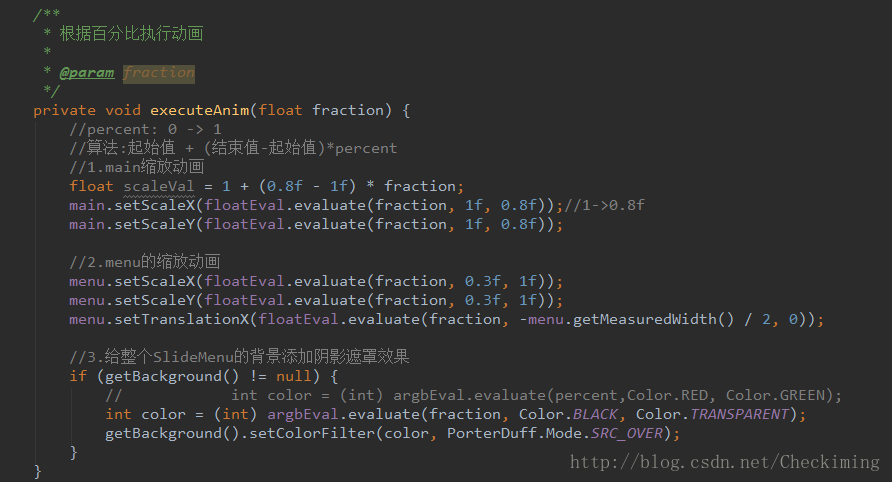 根据百分比执行动画