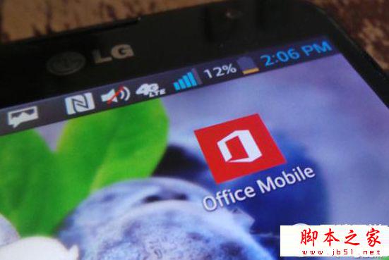 office安卓平板版怎么样？office安卓平板版功能介绍