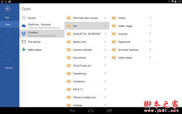 office安卓平板版怎么样？office安卓平板版功能介绍