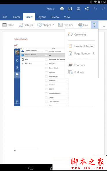 office安卓平板版怎么样？office安卓平板版功能介绍