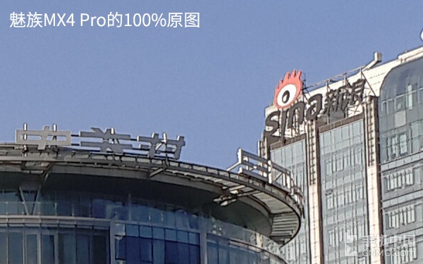 拍照哪家强 MX4 Pro对比iPhone 6 Plus 