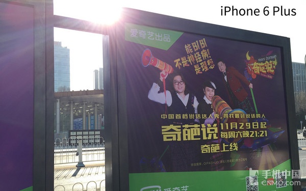 拍照哪家强 MX4 Pro对比iPhone 6 Plus 