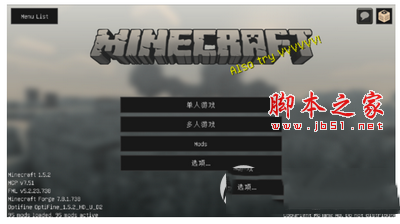 我的世界mac版怎么装mod 我的世界mac版mod安装教程6