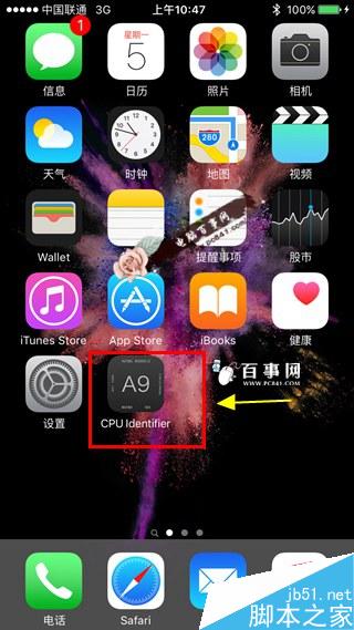怎么看iPhone6s处理来自三星还是台积电代工？