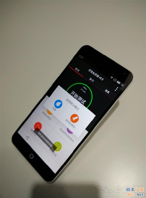 魅族新机魅蓝Note性能测试：不错