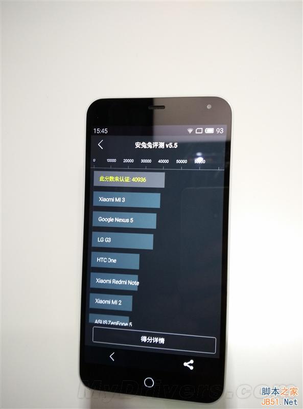 魅族新机魅蓝Note性能测试：不错