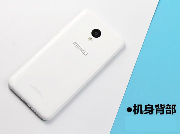 颜值加速 魅蓝3外观体验评测