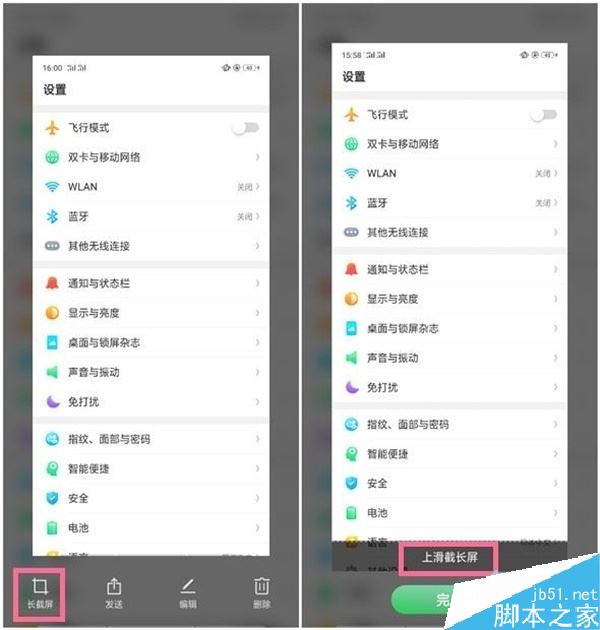 oppo reno2如何长截屏?oppo reno2滚动截屏方法