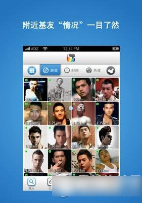 blued是什么意思？blued软件功能1