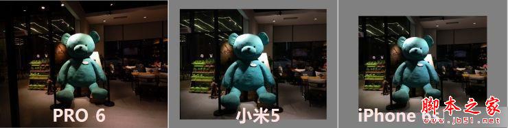 小米5 /魅族PRO 6 /iPhone 6s Plus拍照对比