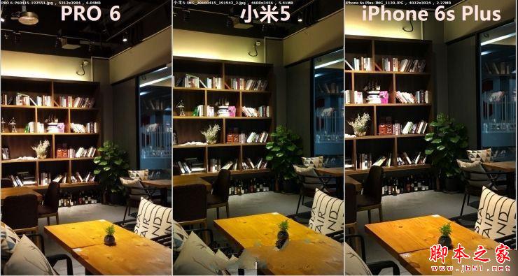 小米5 /魅族PRO 6 /iPhone 6s Plus拍照对比