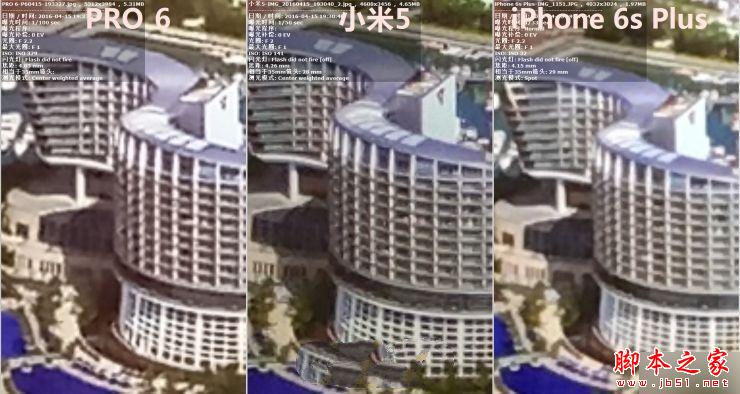 小米5 /魅族PRO 6 /iPhone 6s Plus拍照对比