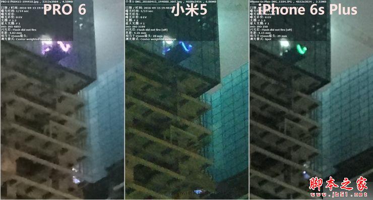 小米5 /魅族PRO 6 /iPhone 6s Plus拍照对比
