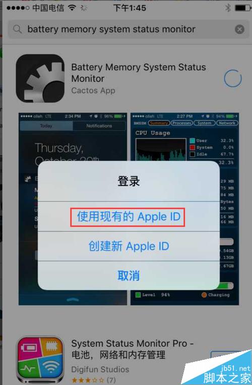 APP Store怎么绑定Apple ID