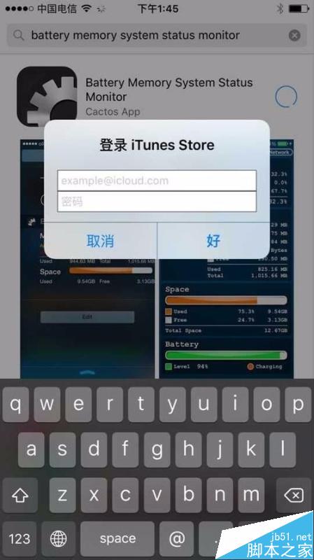 APP Store怎么绑定Apple ID