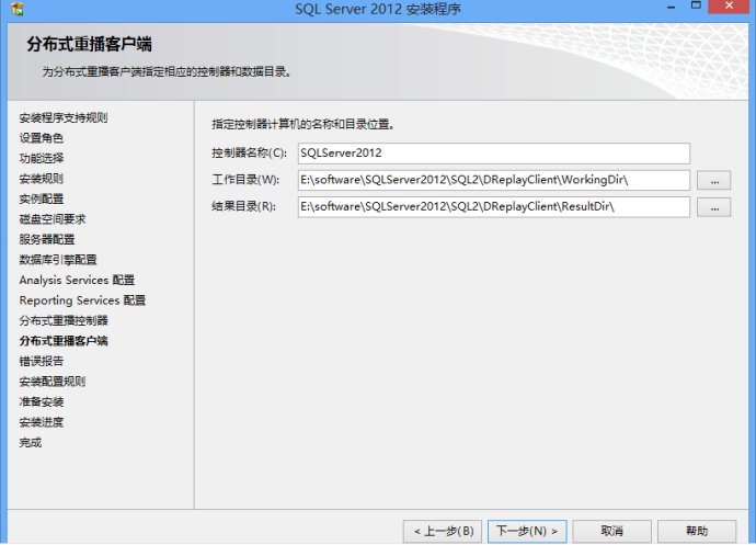 Microsoft SQL Server 2012 数据库安装图解 Microsoft SQL Server 2012 数据库安装图解