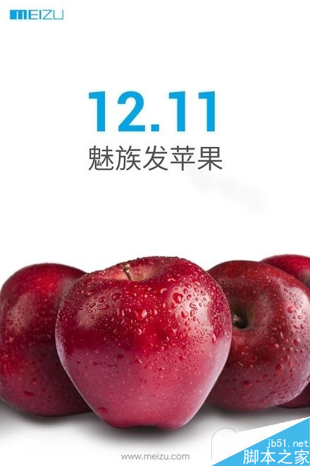 坐等魅族自打嘴巴系列：魅蓝定价预测799？