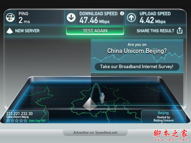 熊猫TV怎么用OBS直播