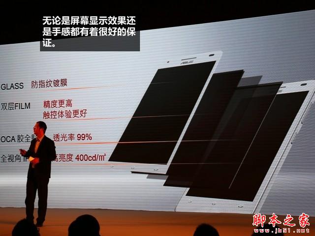 799元震撼价格 华硕飞马手机发布会回顾