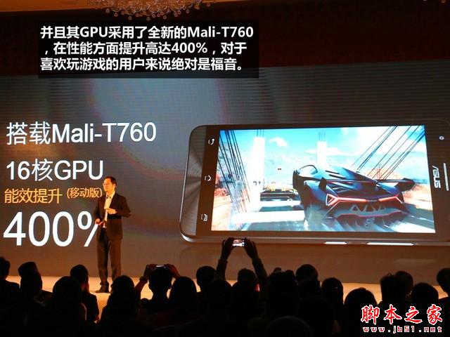 799元震撼价格 华硕飞马手机发布会回顾