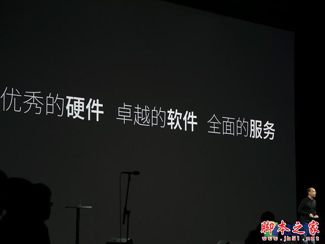 最美千元机 魅蓝 note发布会全程回顾