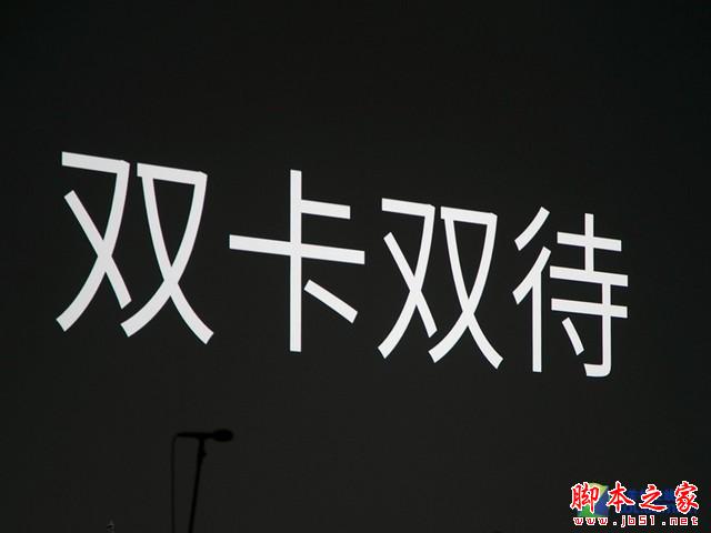 最美千元机 魅蓝 note发布会全程回顾