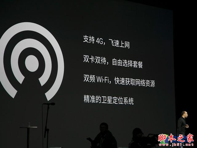 最美千元机 魅蓝 note发布会全程回顾