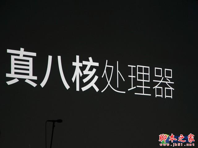 最美千元机 魅蓝 note发布会全程回顾