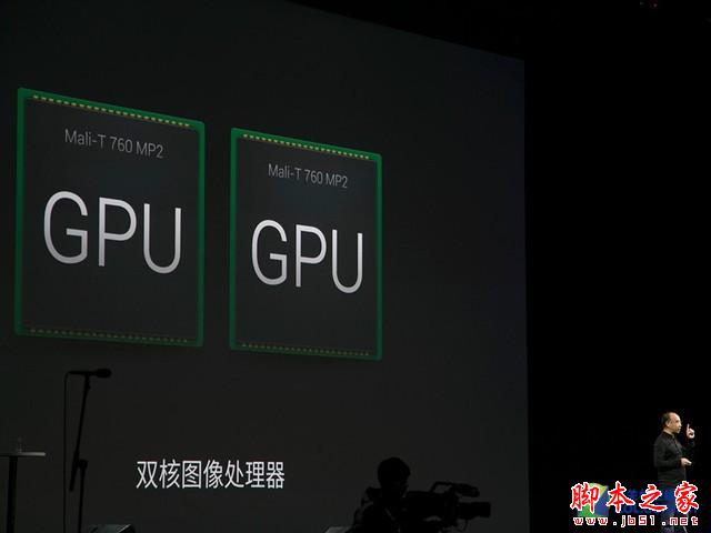 最美千元机 魅蓝 note发布会全程回顾