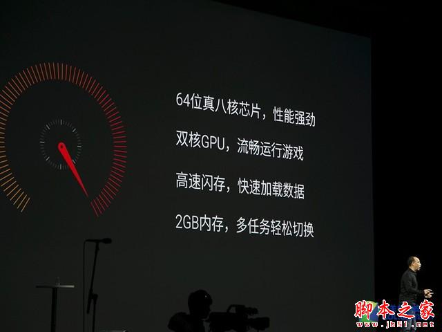 最美千元机 魅蓝 note发布会全程回顾