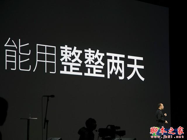 最美千元机 魅蓝 note发布会全程回顾