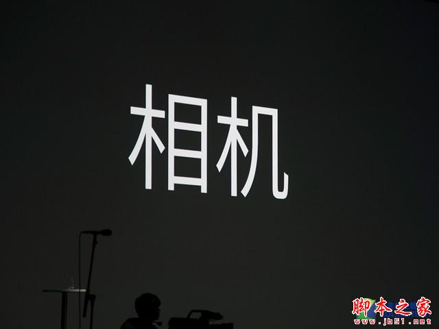 最美千元机 魅蓝 note发布会全程回顾