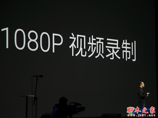 最美千元机 魅蓝 note发布会全程回顾