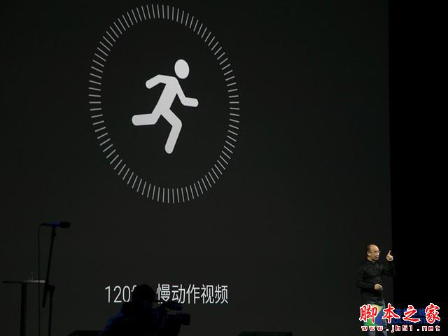 最美千元机 魅蓝 note发布会全程回顾