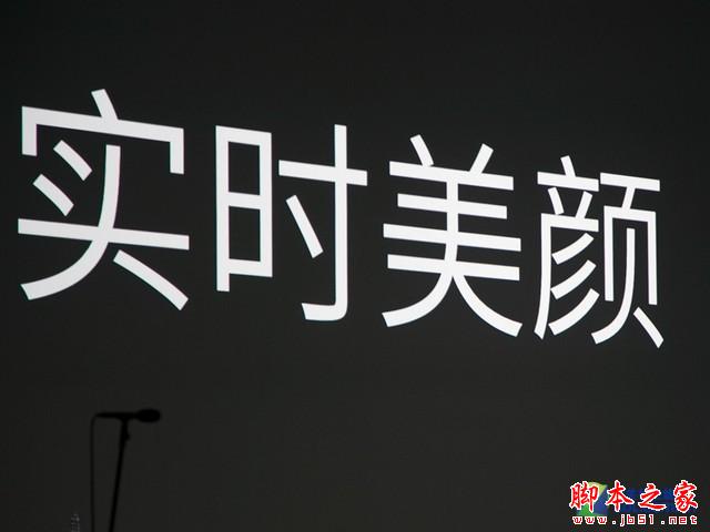 最美千元机 魅蓝 note发布会全程回顾