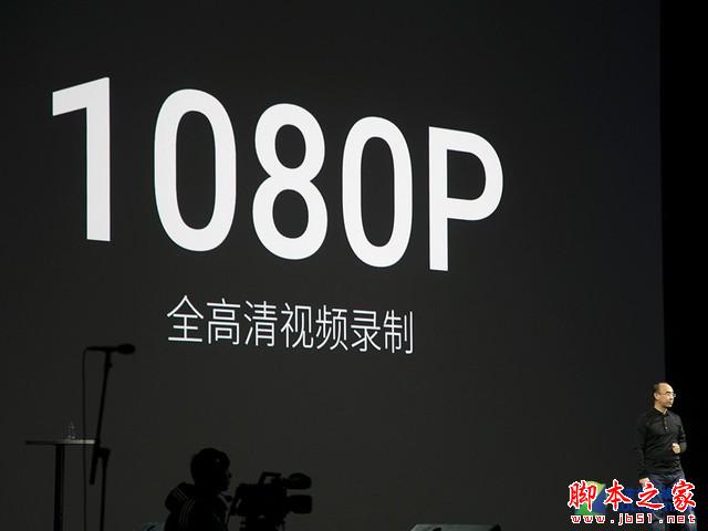 最美千元机 魅蓝 note发布会全程回顾