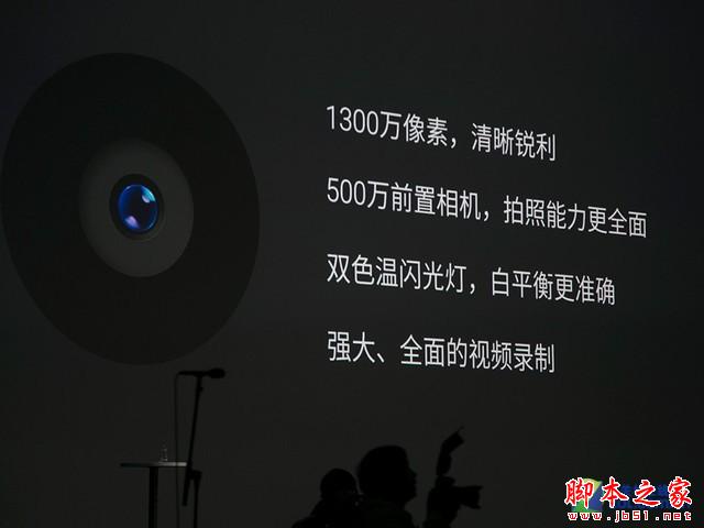 最美千元机 魅蓝 note发布会全程回顾