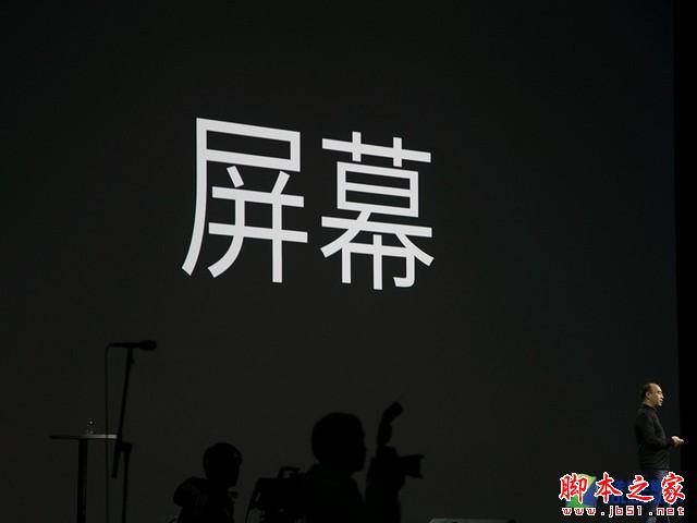 最美千元机 魅蓝 note发布会全程回顾